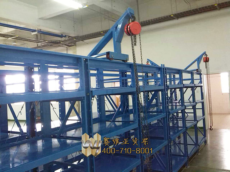 賽維亞模具貨架客戶案例——低壓電器公司