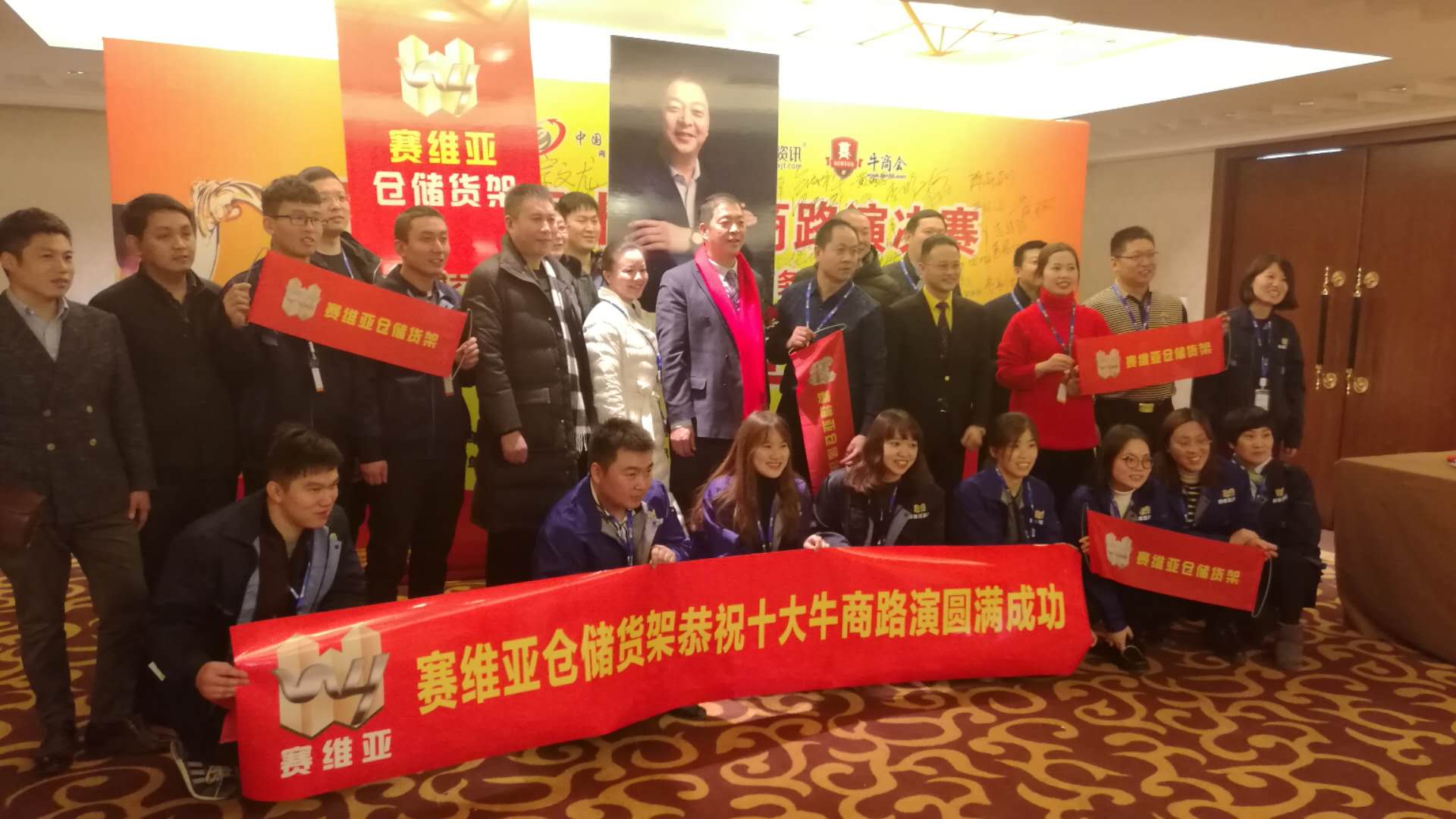 賽維亞倉儲貨架無錫十大牛商