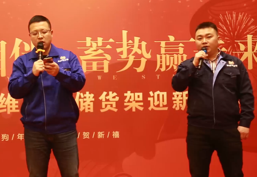 賽維亞2018年會