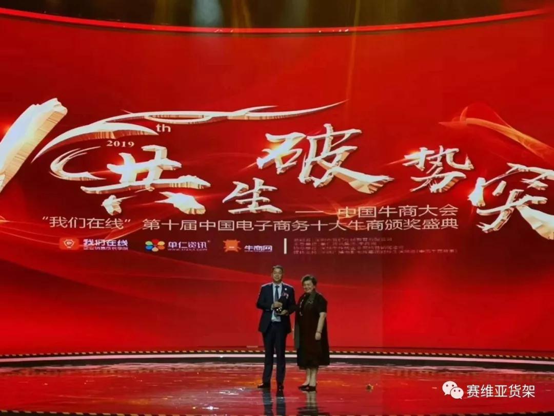 倉儲(chǔ)貨架,無錫閣樓,鋼平臺廠家