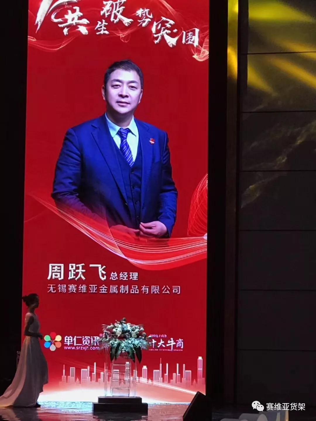 倉儲(chǔ)貨架,無錫閣樓,鋼平臺廠家
