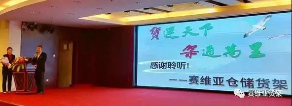 倉儲(chǔ)貨架,無錫閣樓,鋼平臺廠家