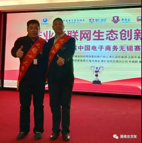 倉儲(chǔ)貨架,無錫閣樓,鋼平臺廠家