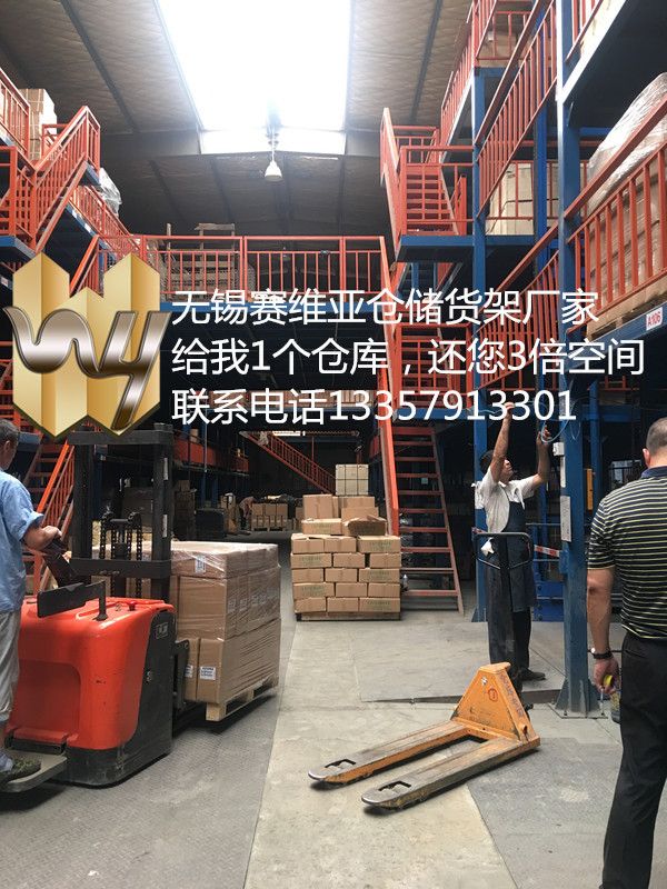 無(wú)錫定做貨架,無(wú)錫模具貨架,無(wú)錫層板貨架