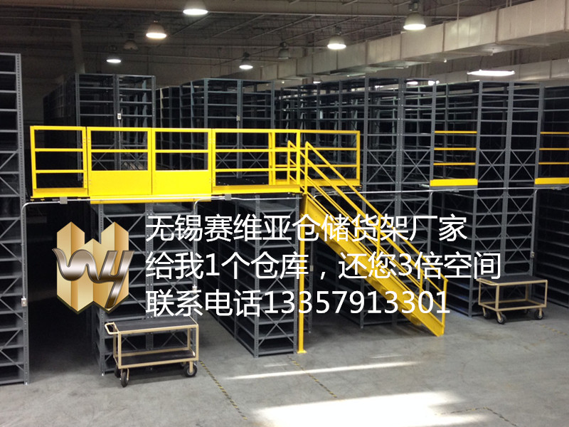 無錫定做貨架,無錫模具貨架,無錫層板貨架