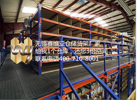 常州鋼平臺(tái),宜興鋼平臺(tái),江陰鋼平臺(tái)生產(chǎn)廠家