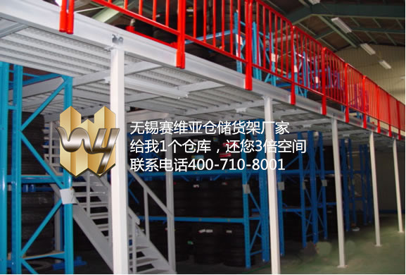 無錫鋼平臺,無錫閣樓貨架,無錫倉儲貨架