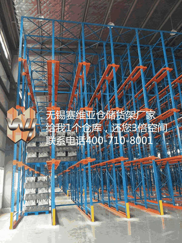 無錫倉儲貨架廠,倉儲貨架生產(chǎn)廠家,江陰倉儲貨架