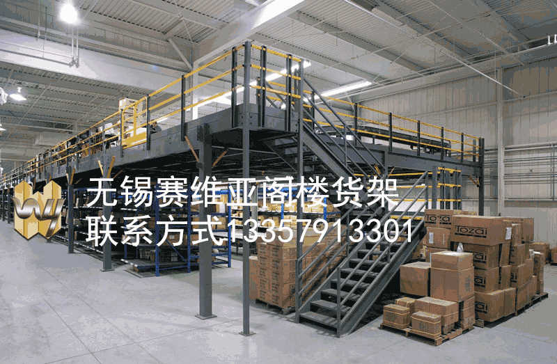 無(wú)錫鋼平臺(tái),無(wú)錫鋼平臺(tái),無(wú)錫鋼平臺(tái)生產(chǎn)廠家