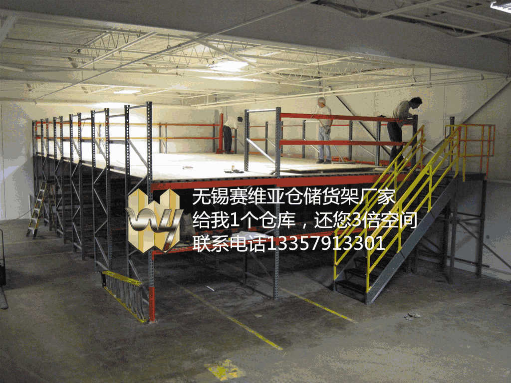 有限的空間，更大的可能——賽維亞鋼平臺(tái)