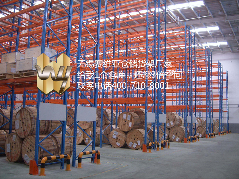 無錫橫梁貨架,無錫橫梁式貨架,無錫橫梁貨架生產(chǎn)廠家