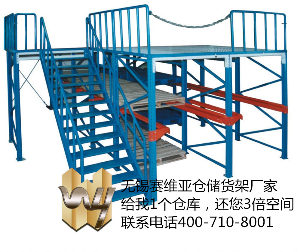 無錫倉儲貨架廠,倉儲貨架生產廠家,江陰倉儲貨架