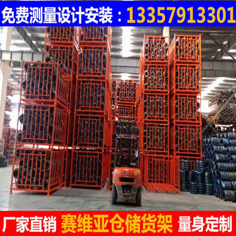 輪胎專用堆垛料架