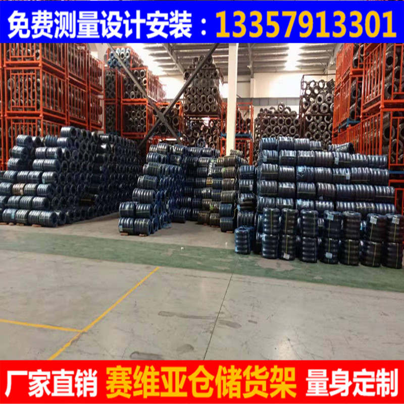 堆垛架,堆垛料架,輪胎運(yùn)輸架