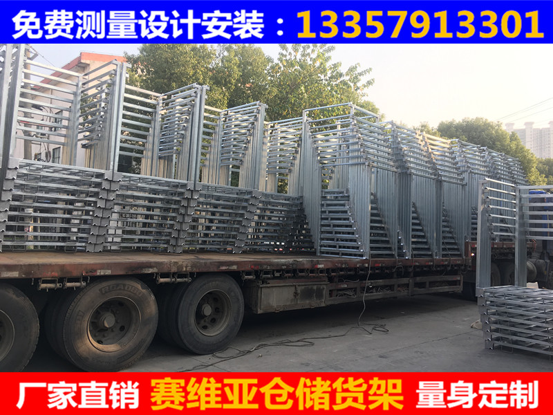 上千鍍鋅堆垛架發(fā)貨裝車現(xiàn)場(chǎng)