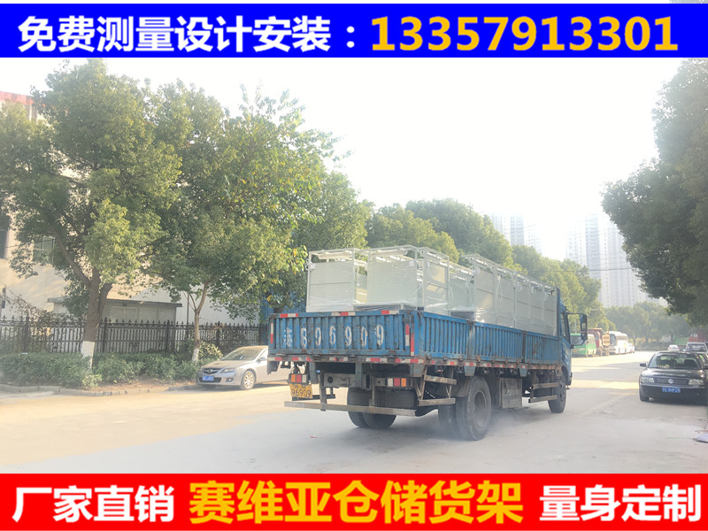 賽維亞倉(cāng)儲(chǔ)貨架定制輕型掛板工作臺(tái)