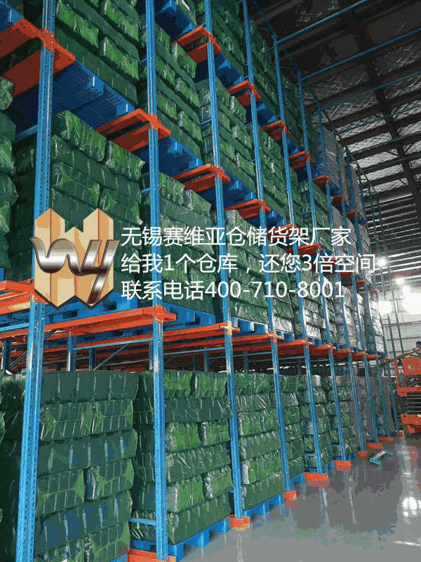 倉儲(chǔ)貨架,倉庫貨架,貨架廠家