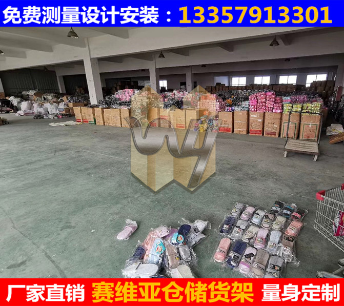 倉儲貨架,貨架廠家,無錫貨架廠