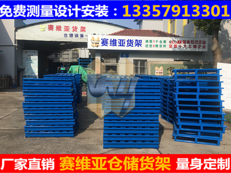 無(wú)錫賽維亞的鋼制托盤(pán)你買了嗎？
