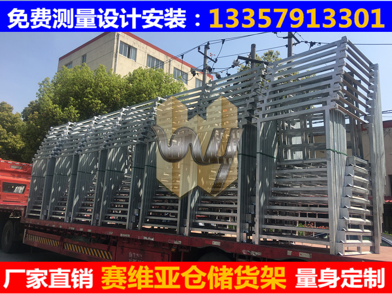 無錫賽維亞鍍鋅堆垛架發(fā)貨啦~