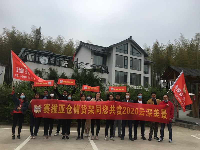 春暖花開，一起春游吧！