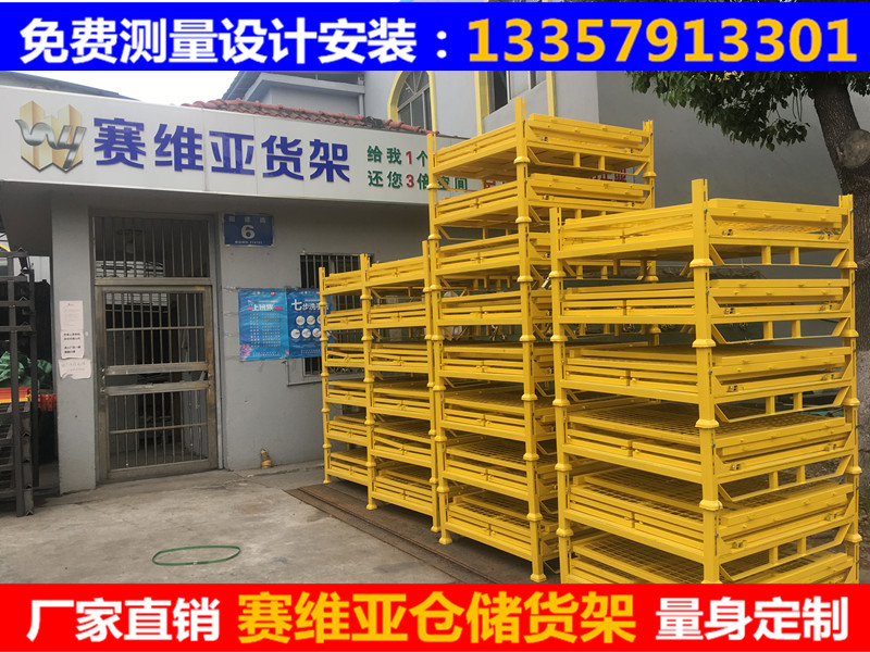 ｛爆款｝黃色折疊網(wǎng)格料箱