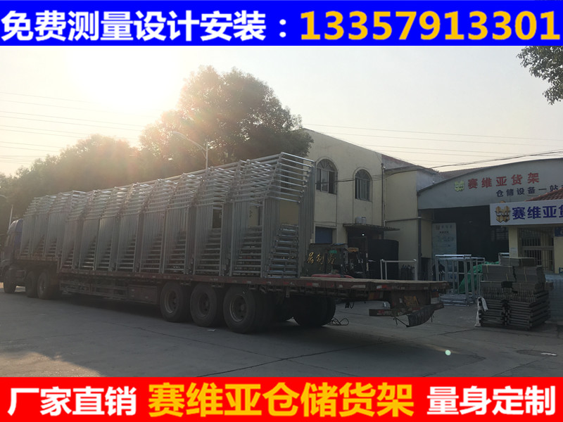 倉(cāng)庫(kù)貨架,重型貨架,貨架廠家