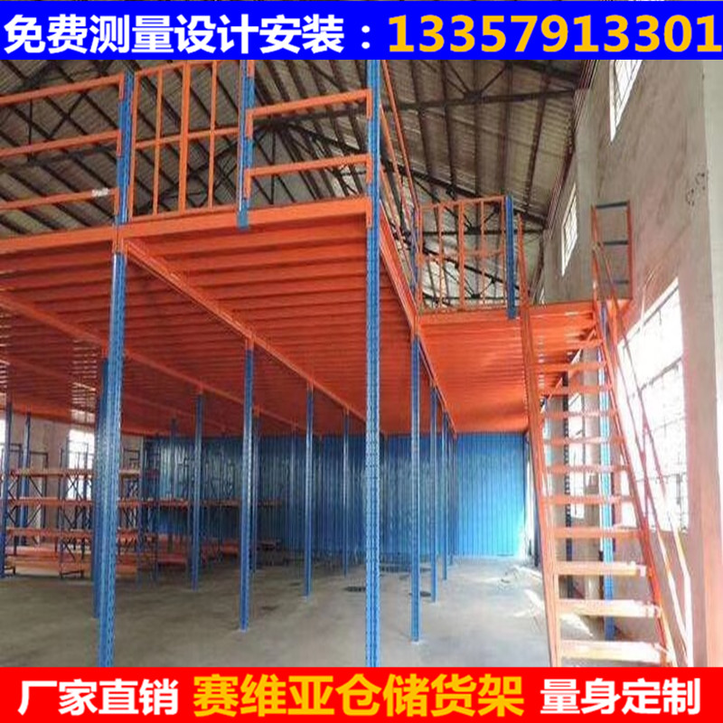 無錫閣樓貨架,無錫閣樓倉儲貨架,無錫貨架閣樓平臺
