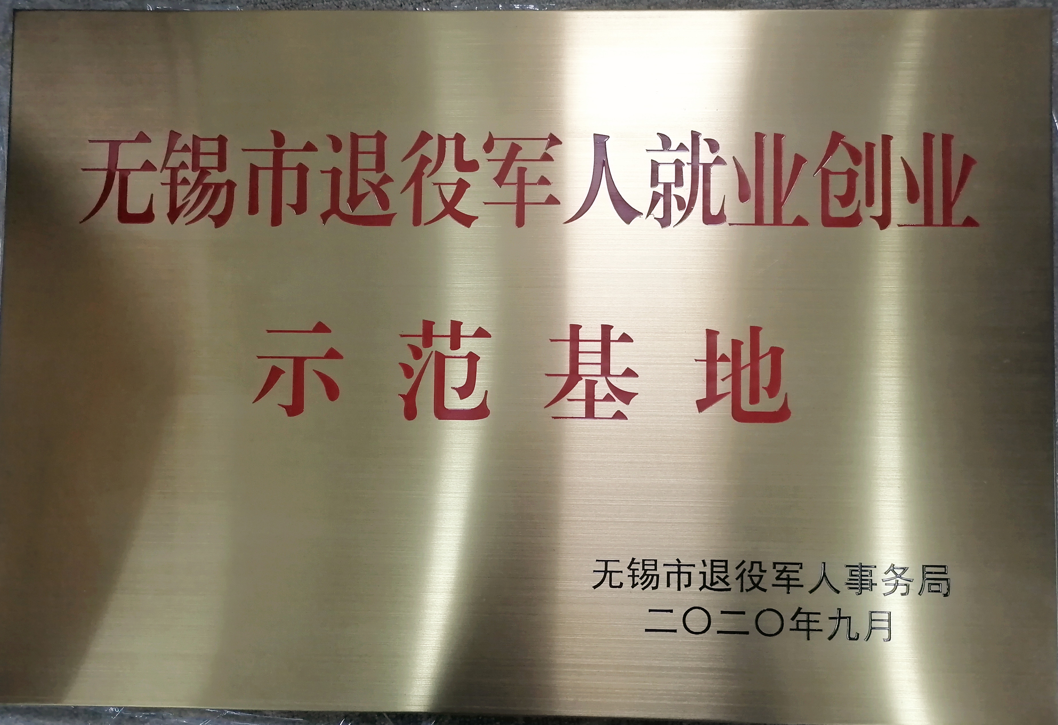 微信圖片_20210220145001