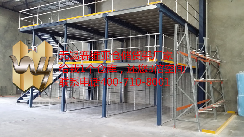 無錫讓你更了解閣樓式貨架，無錫閣樓貨架的實用出于價值，賽維亞貨架廠家