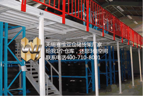 無錫雙層貨架閣樓,無錫閣樓貨架適用汽配,賽維亞貨架廠家